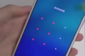 手势密码忘了？按下这2个按钮，很快就能解开