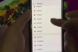 今天才发现，微信终于可以转账到任何银行了视频封面