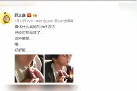 薛之谦惊患喉炎，针筒注射喉咙，画面吓坏粉丝