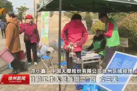 铜山区：因地制宜开展城乡试点 推进垃圾分类处理变废为宝视频封面