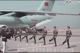 致敬最可爱的人！ 今天，我们接你们回家！视频封面