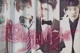 《恋与制作人》剪辑真人版，算是迄今为止最符合原型的一个了