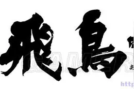 《闪乱神乐少女们的证明》出招表一览 全角色介绍及出招表一览图片
