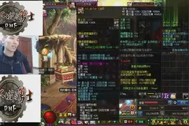 DNF旭旭宝宝：90级史诗B套装备的名字，真的是太奇葩了视频封面