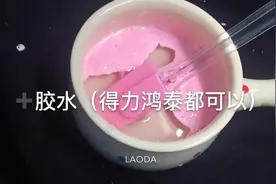 好玩的千丝泥如何制作？今天一天要把你教会，谢谢之类的就不用了