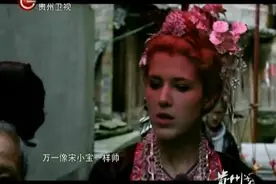 金小鱼寄宿侗族山寨竟被逼婚，看到新郎不是原和玉满脸失望视频封面