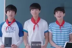 TFBOYS2016步步高家教机广告跟拍花絮，这仨戴红领巾怎么这么活力视频封面