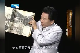 揭秘：化妆成八路军的日本特工“益子挺进队”是如何被消灭的？视频封面