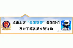 这两个“时限”可不一样！图片