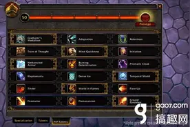 军团临近 7.0《魔兽世界》蓝贴汇集图片