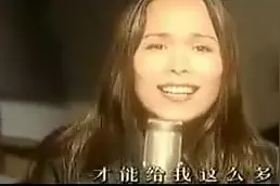 韦唯、和从前不一样：All there is、MV视频封面