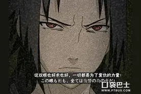 火影忍者手游佐助怎么克制 佐助克制技巧图片