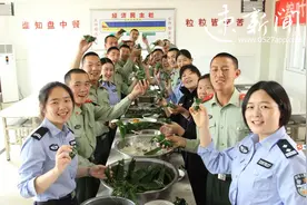 宿迁军警一家亲 粽叶飘香迎端午图片