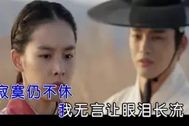 一曲《山外小楼夜听雨》好听醉了图片