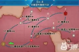 战舰少女r夏活ex-4怎么过 夏活ex-4通关详解图片