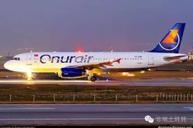 扒一扒土耳其的那些廉价航空！图片