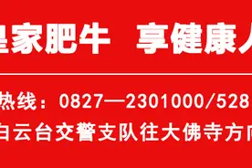 重磅!巴中新“房九条”实施!农村户口买房政府最高补贴400元/平米!企业还优惠200元/平米！图片