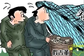 “祖传古董字画”才卖100元？宿迁这位先生还真信了图片