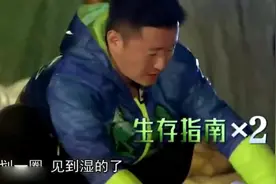吴京不愧是特种兵，这种野外生存能力真是逆天，老婆直呼好棒！视频封面