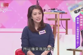 吴依霖私房秘技大公开！快速干发的小妙招 女人我最大