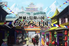 买不买？《逆转裁判6》图片