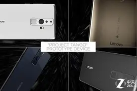 联想首款Project Tango手机配置曝光图片
