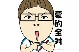 高考那些事儿高考顺口溜：考生一回头，录取通知书手中留！图片