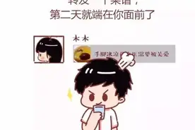 拥有一个会做饭的男友是一种怎样的体验？图片