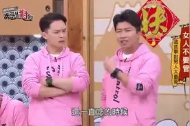 张立东变戏法杨升达被打，滨崎真绪超配合，萝莉塔愤怒