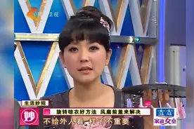 自制旋转晾衣架小妙招，风扇前盖来解决