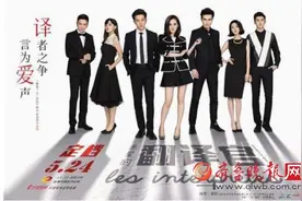 她是选秀冠军,演琅琊榜也没火 周奇奇《翻译官》表现出彩图片