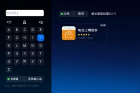 内存不足？教你快速将应用移到sd卡！图片