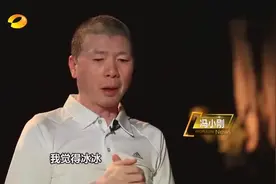 冯小刚谈找范冰冰演李雪莲：我不是赌气，非要用一个没演技的人！视频封面