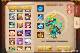 梦幻西游无双版英雄大会攻略 地府宠物选择图片