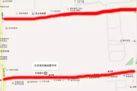 6月7日至9日东海城区这些路段进行交通管制请绕行！图片