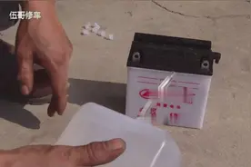 摩托车新电池，加电解液方法你知道吗？视频封面