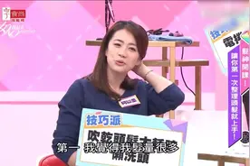 吴依霖私房秘技大公开！快速干发的小妙招