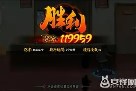 火影忍者手游极限挑战鼬17秒打法攻略图片