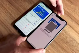 三星pay公交卡里的钱可以转移到iPhone哟视频封面