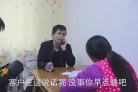 老公打牌彻夜不归，老婆想出这一妙招轻松搞定！下次可以尝试下！视频封面