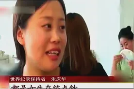 完爆点钞机！花式点钞的世界纪录 美女30秒就能点钞4万视频封面