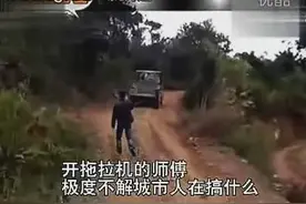 汉兰达爬坡门事件，轰动一时视频封面