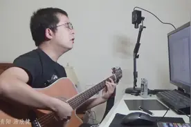 高品质，吉他弹唱，追姑娘很好用的歌，听出故事来了吗？