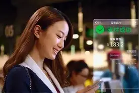 微信支付开启海外布局 要全面走进日本商家图片