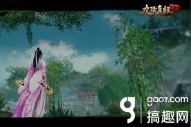 九阴真经3D什么时候能玩 九阴真经3D首测时间图片