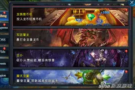 你的童年 神魔圣域童年玩法推币机大揭密图片