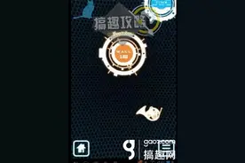 Escape 100 Walls 16-20关攻略 逃离100扇墙16-20关图文攻略图片