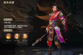 侠隐江湖战斗力提升方法分享 装备培养攻略图片