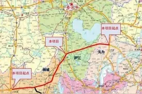 一条通往上海、武汉的高速无为段，今年底开建，2019年通车！图片
