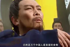 馒头是诸葛亮发明的没错，知道原因后，你会更加的崇拜诸葛亮视频封面